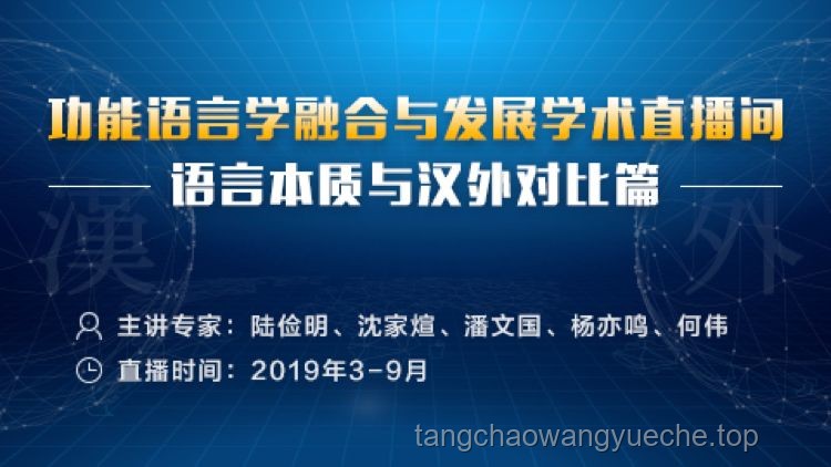 “学先进 勇担当”视角下李海珑与其他干部担当作为的对比分析